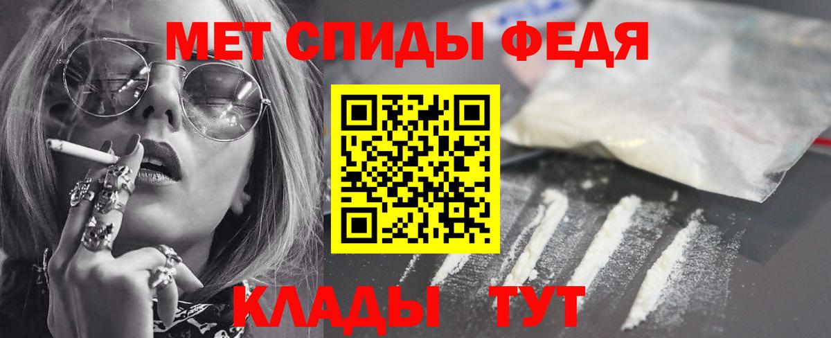 Амфетамин  АМФЕТАМИН 98%  Вход с VPN  Озёрск 
