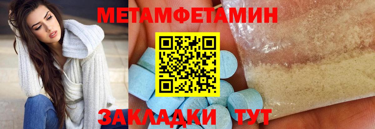 Амфетамин 98% Озёрск