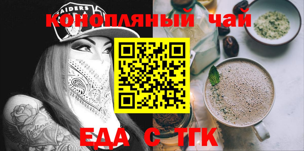 Озёрск  Canna-Cookies марихуана  Вход с VPN 