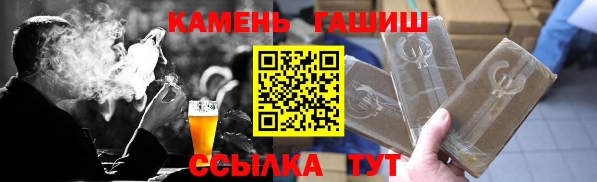 Озёрск  где купить наркоту  Вход с VPN  ГАШИШ Изолятор  Гашиш хэш 