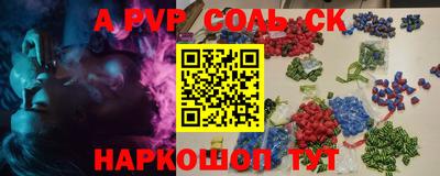 МДМА Бузулук