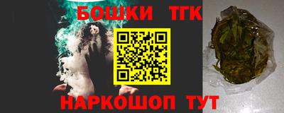 МДМА Бузулук