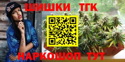 МДМА Бузулук