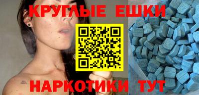 ECSTASY Бугуруслан