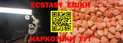 ECSTASY Бугуруслан