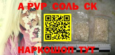 дживик Будённовск