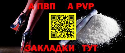 дживик Будённовск
