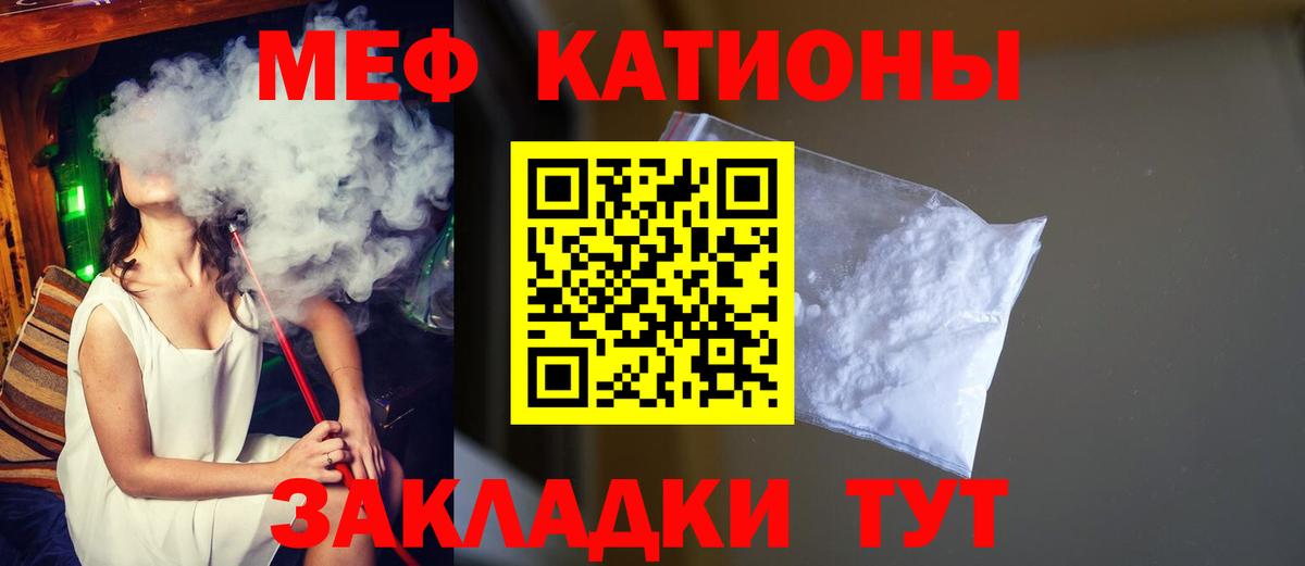 МЕФ  Озёрск