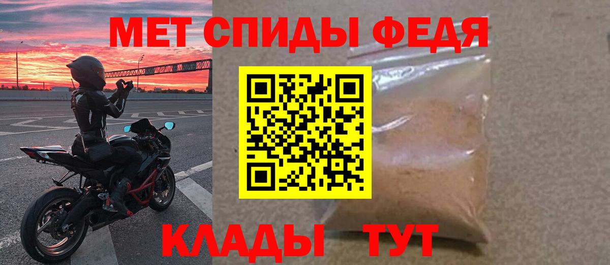 Первитин витя  Вход с VPN  Озёрск 