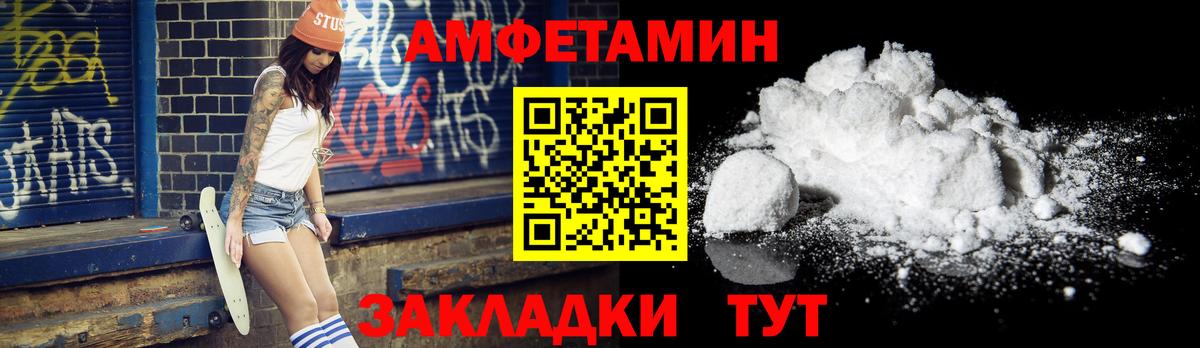 Метамфетамин витя Озёрск