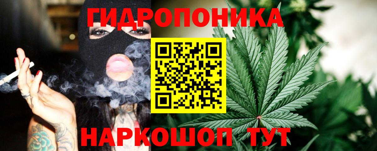 Озёрск  МАРИХУАНА OG Kush  Вход с VPN  Каннабис Bruce Banner  Каннабис Bruce Banner 